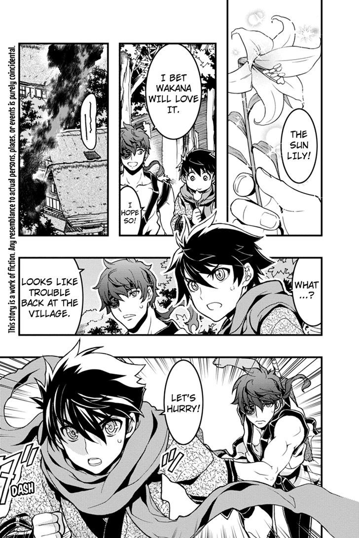 Aka Akatoretachi no Monogatari Chapter 9 page 2 - Chapter 9
