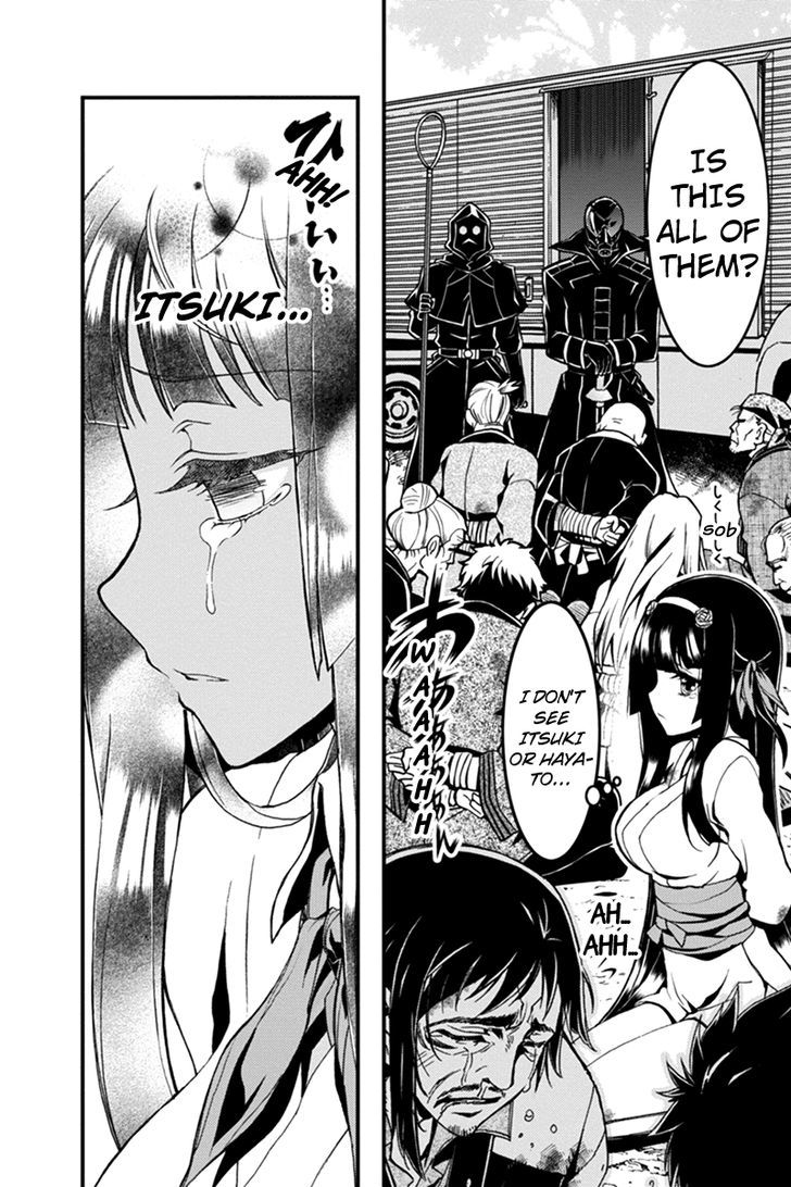 Aka Akatoretachi no Monogatari Chapter 9 page 3 - Chapter 9
