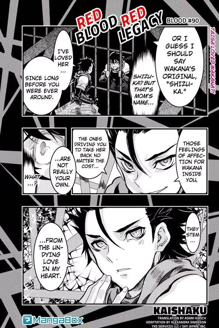 Aka Akatoretachi no Monogatari Chapter 90 page 1 - Chapter 90 : Blood # 90