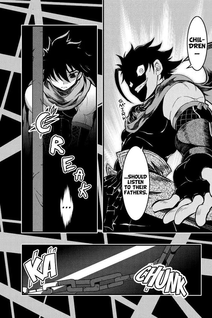 Aka Akatoretachi no Monogatari Chapter 90 page 3 - Chapter 90 : Blood # 90