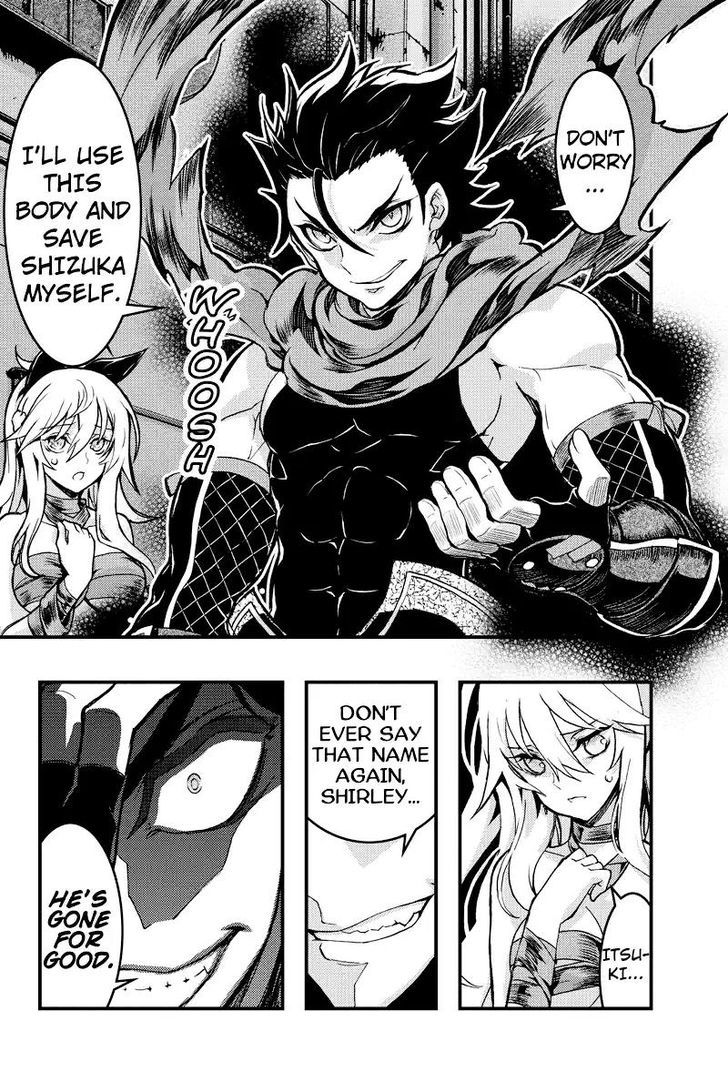 Aka Akatoretachi no Monogatari Chapter 90 page 4 - Chapter 90 : Blood # 90