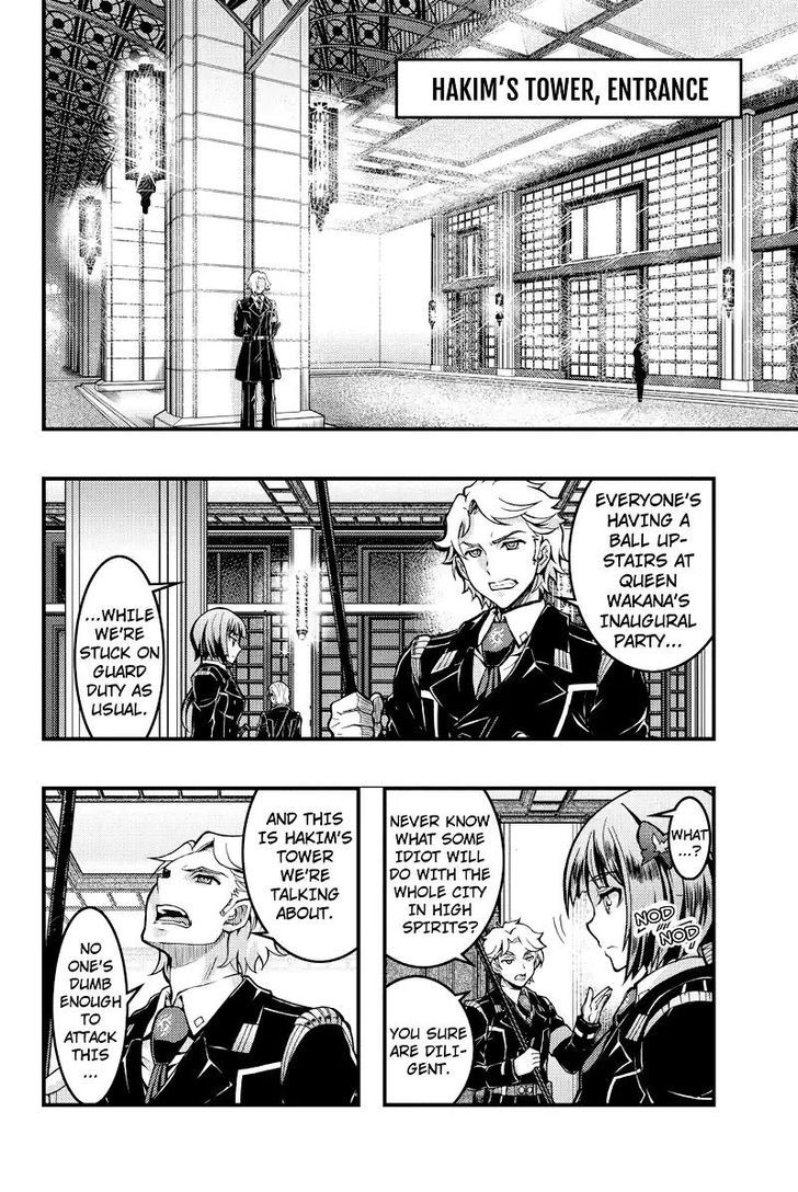 Aka Akatoretachi no Monogatari Chapter 91 page 5 - Chapter 91 : Blood #91