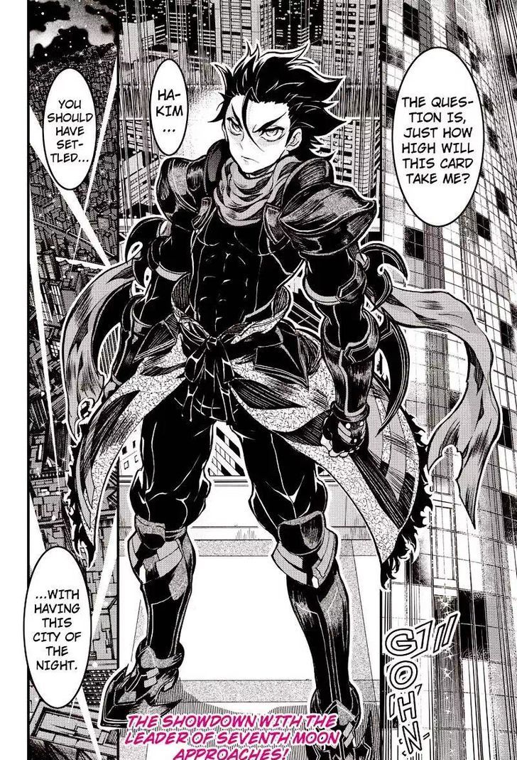 Aka Akatoretachi no Monogatari Chapter 91 page 9 - Chapter 91 : Blood #91