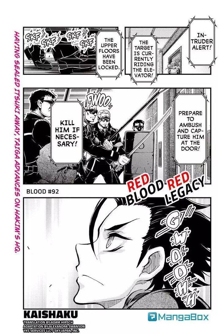 Aka Akatoretachi no Monogatari Chapter 92 page 1 - Chapter 92 : Blood #92