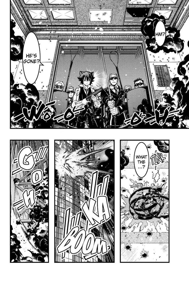 Aka Akatoretachi no Monogatari Chapter 92 page 4 - Chapter 92 : Blood #92