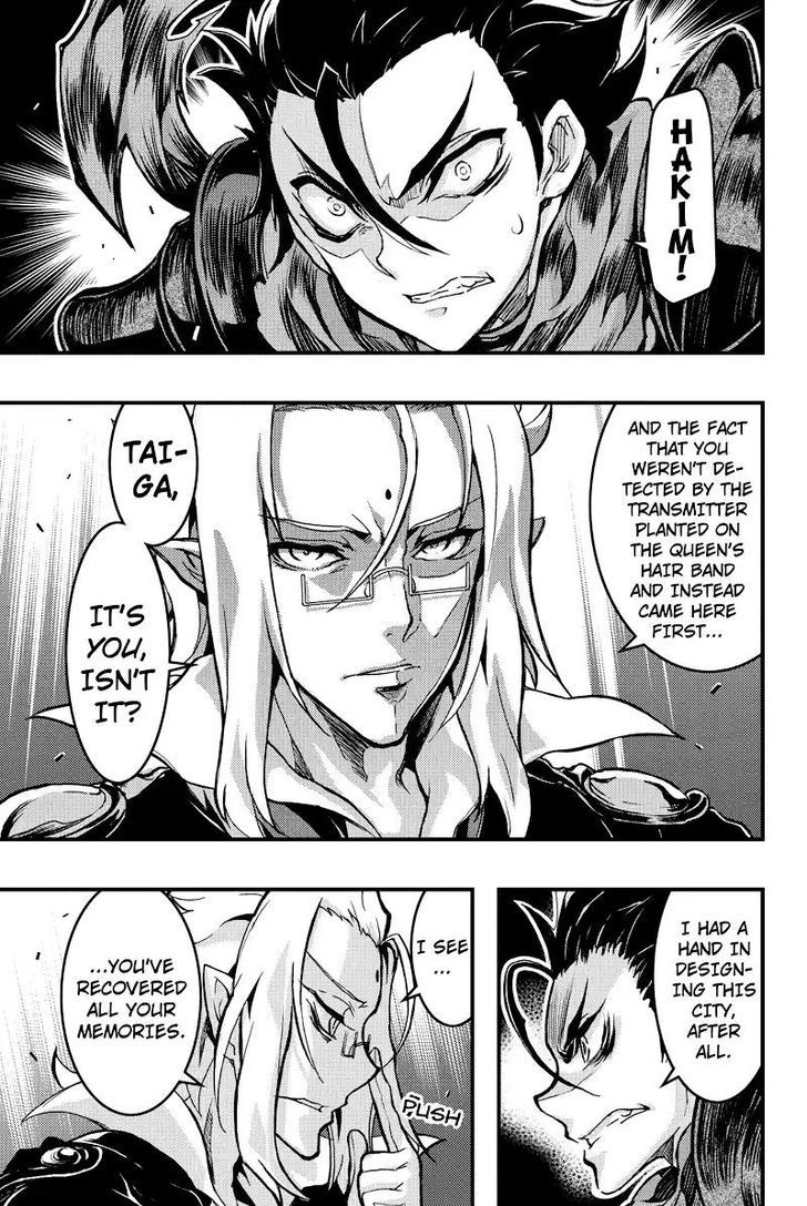 Aka Akatoretachi no Monogatari Chapter 93 page 3 - Chapter 93 : Blood #93