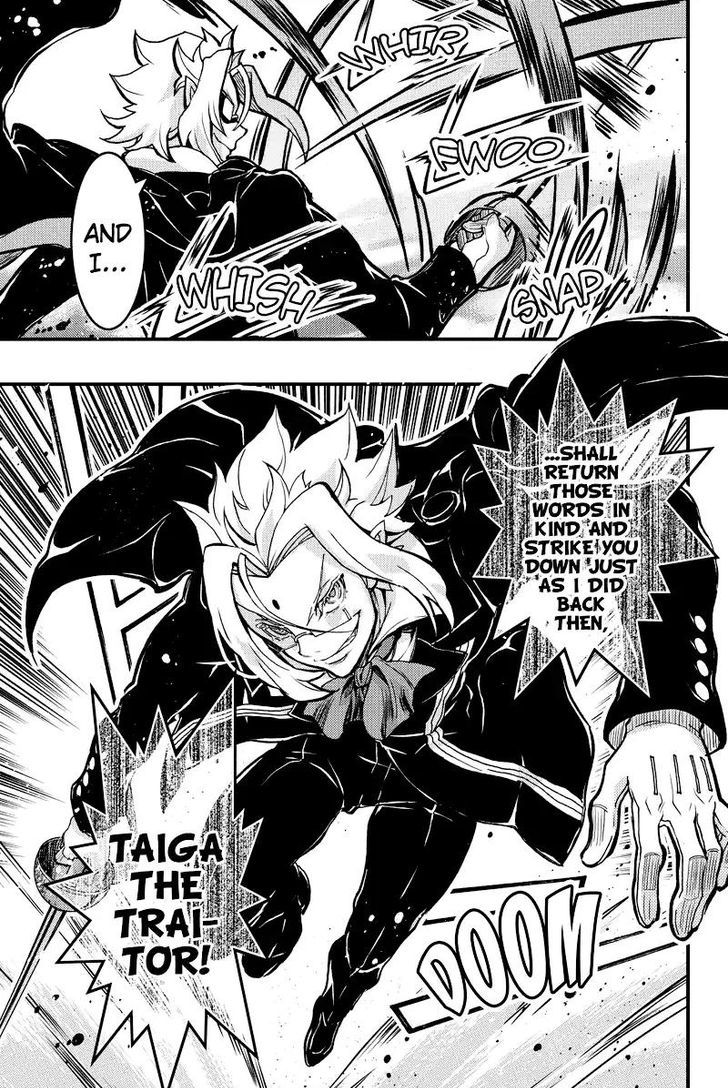 Aka Akatoretachi no Monogatari Chapter 93 page 5 - Chapter 93 : Blood #93