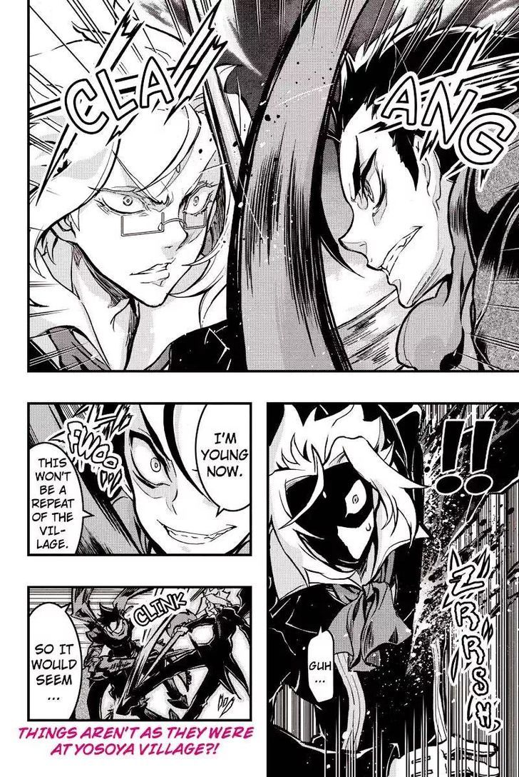 Aka Akatoretachi no Monogatari Chapter 93 page 6 - Chapter 93 : Blood #93