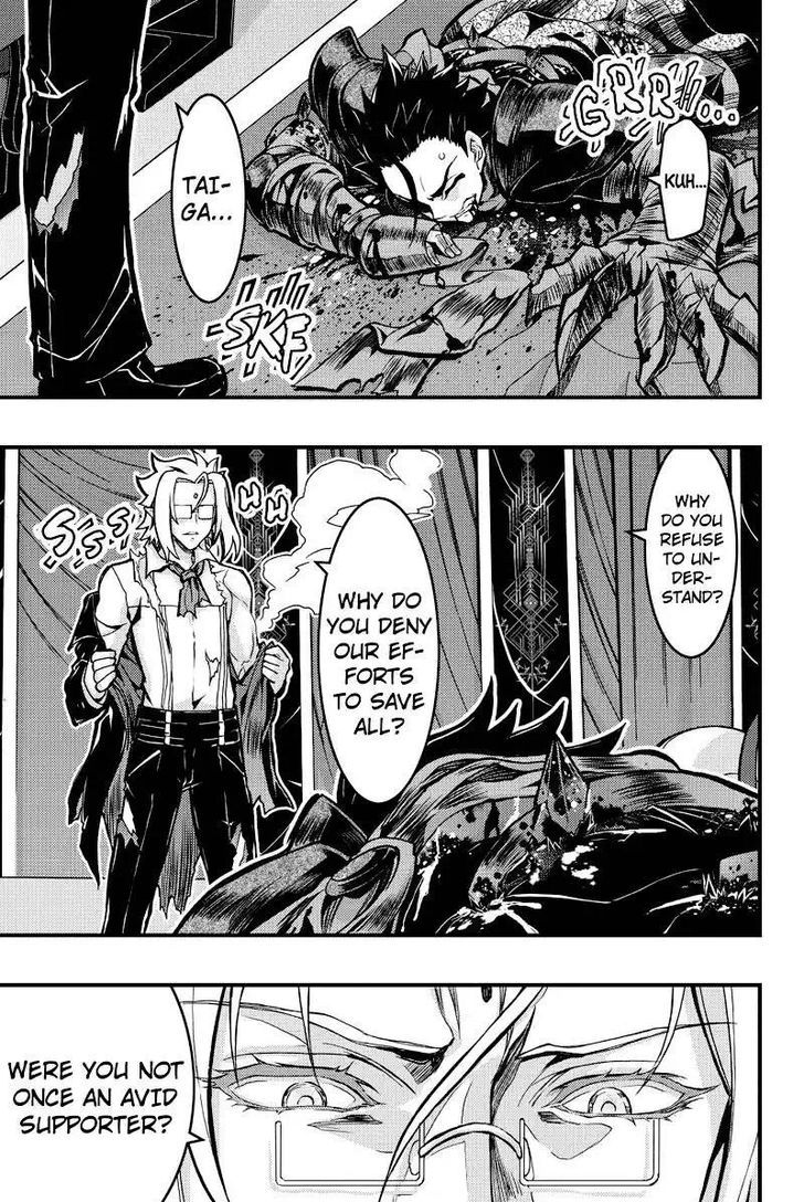 Aka Akatoretachi no Monogatari Chapter 94 page 7 - Chapter 94 : Blood #94