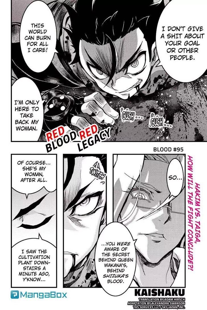 Aka Akatoretachi no Monogatari Chapter 95 page 1 - Chapter 95 : Blood #95