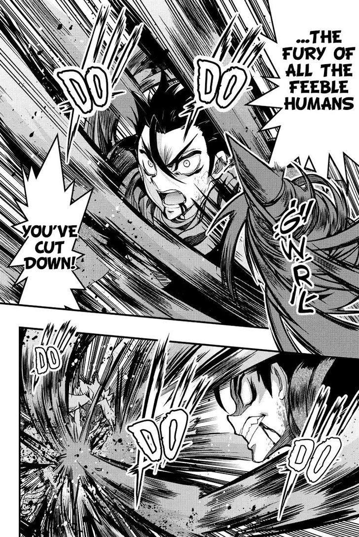 Aka Akatoretachi no Monogatari Chapter 95 page 5 - Chapter 95 : Blood #95