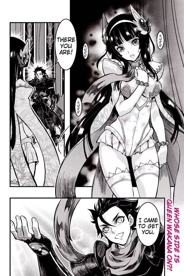 Aka Akatoretachi no Monogatari Chapter 95 page 9 - Chapter 95 : Blood #95
