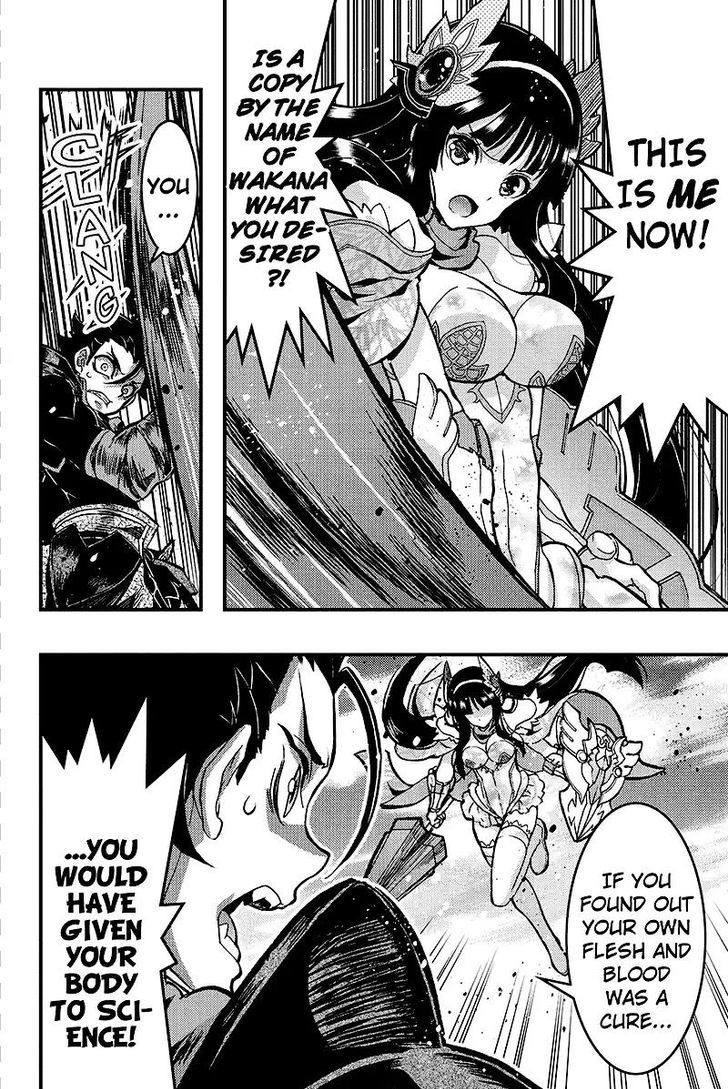 Aka Akatoretachi no Monogatari Chapter 97 page 3 - Chapter 97 : Blood #97