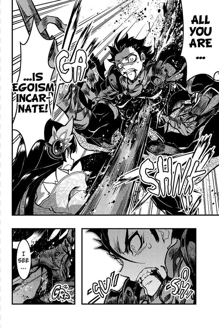 Aka Akatoretachi no Monogatari Chapter 97 page 5 - Chapter 97 : Blood #97