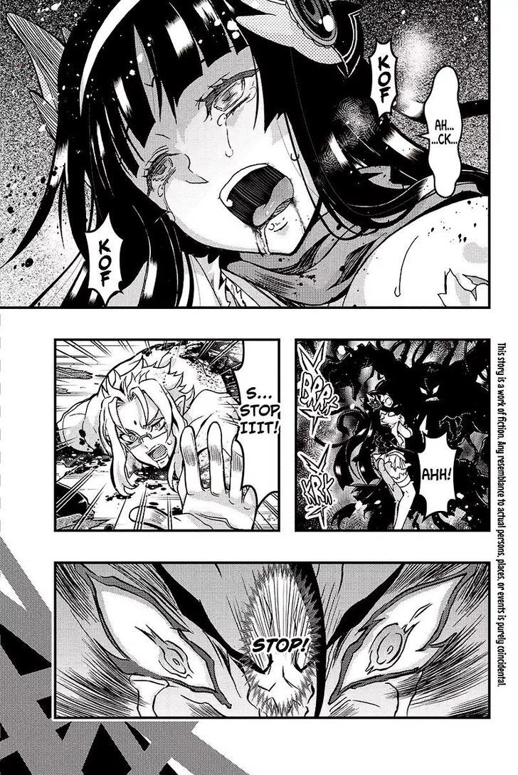 Aka Akatoretachi no Monogatari Chapter 98 page 4 - Chapter 98 : Blood #98