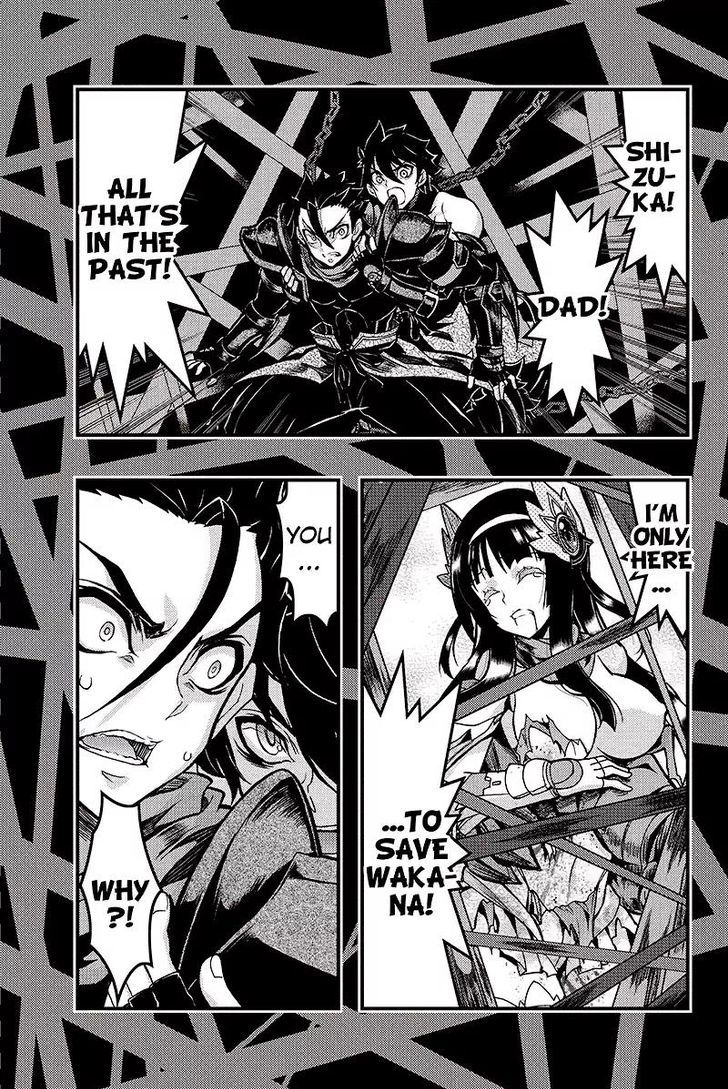 Aka Akatoretachi no Monogatari Chapter 98 page 6 - Chapter 98 : Blood #98