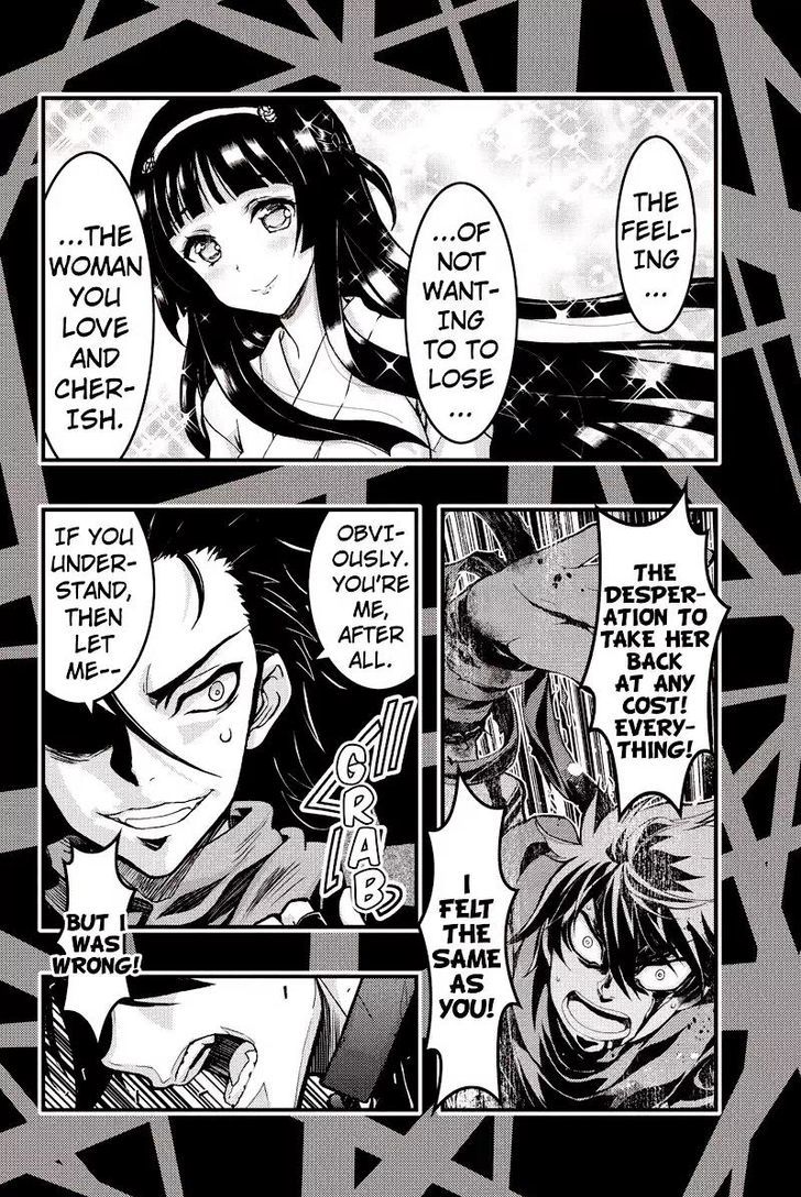 Aka Akatoretachi no Monogatari Chapter 99 page 2 - Chapter 99 : Blood #99