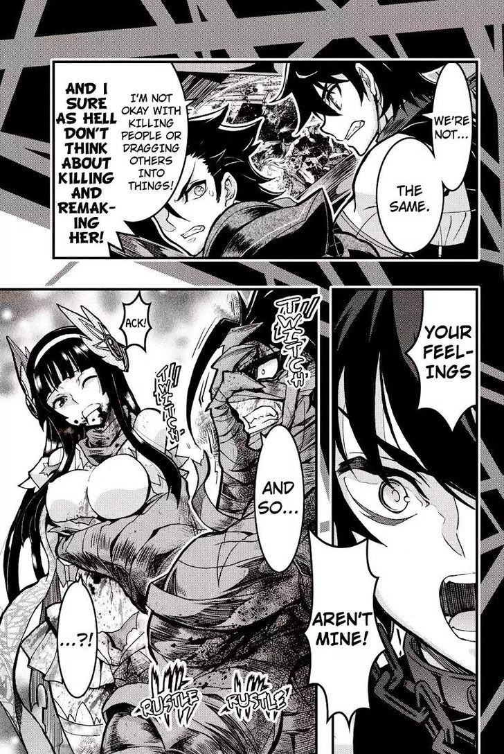 Aka Akatoretachi no Monogatari Chapter 99 page 3 - Chapter 99 : Blood #99