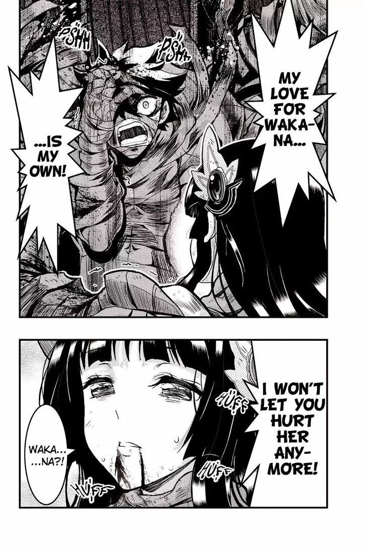 Aka Akatoretachi no Monogatari Chapter 99 page 4 - Chapter 99 : Blood #99