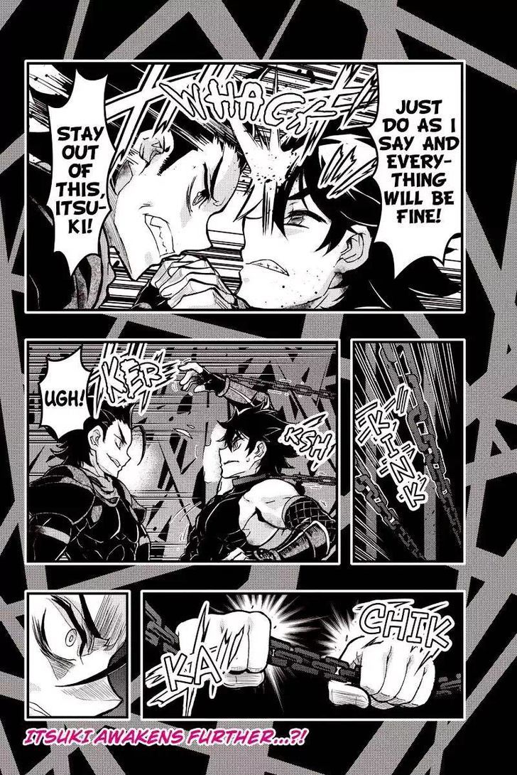 Aka Akatoretachi no Monogatari Chapter 99 page 6 - Chapter 99 : Blood #99