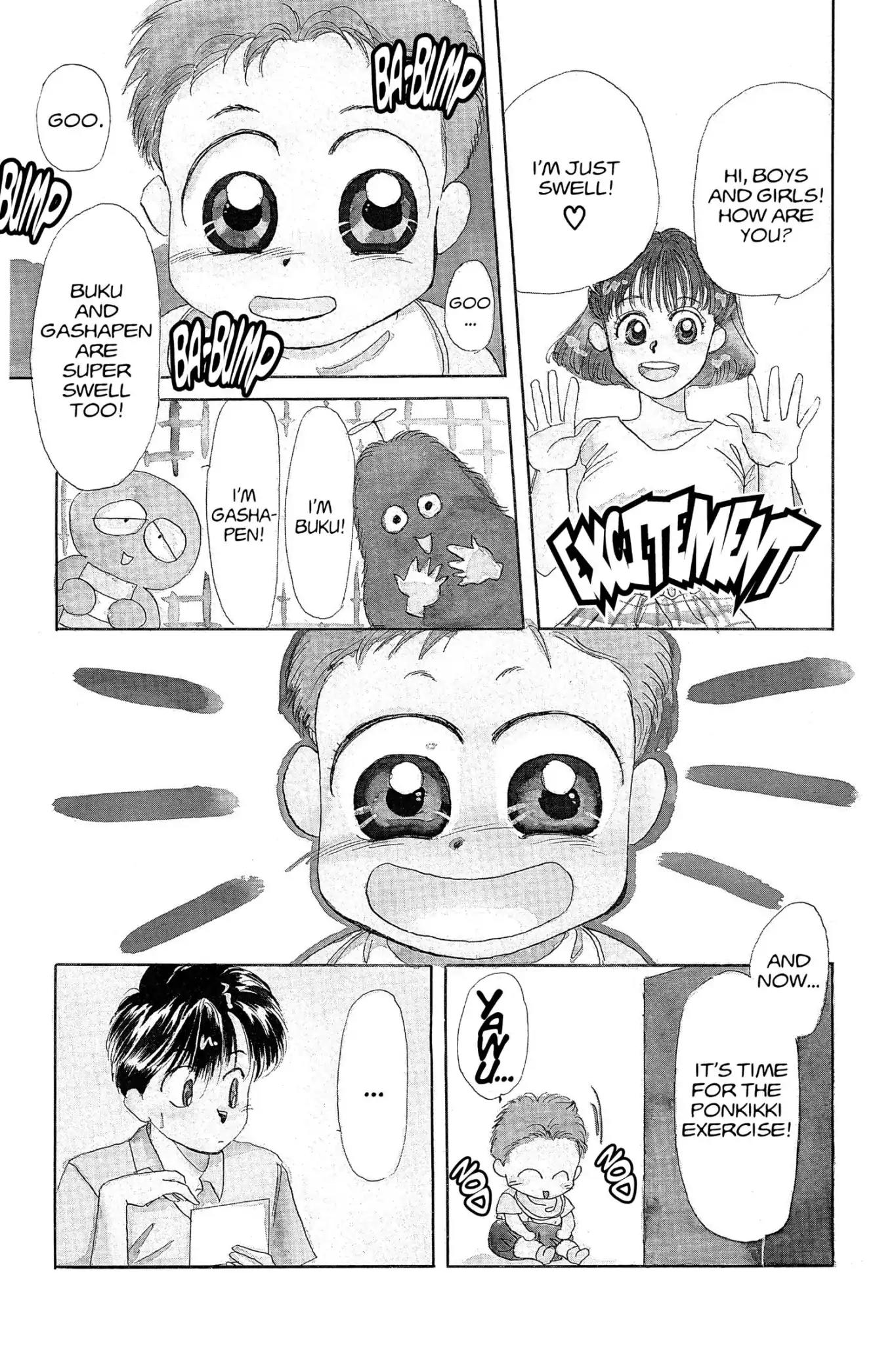 Aka-chan to Boku Chapter 1.5 page 3 - Vol.1 I'm a Big Brother
