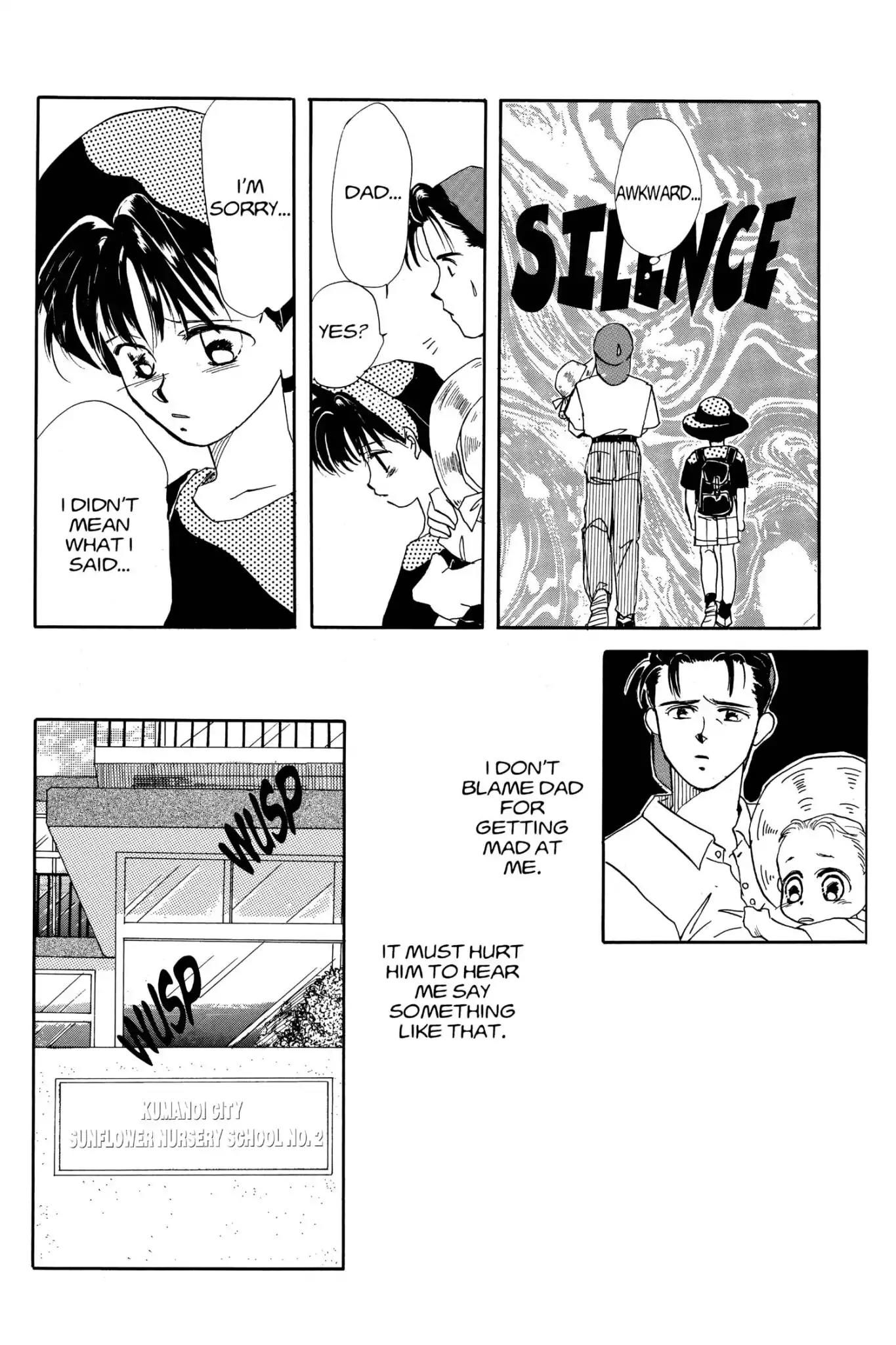 Aka-chan to Boku Chapter 1.5 page 32 - Vol.1 I'm a Big Brother