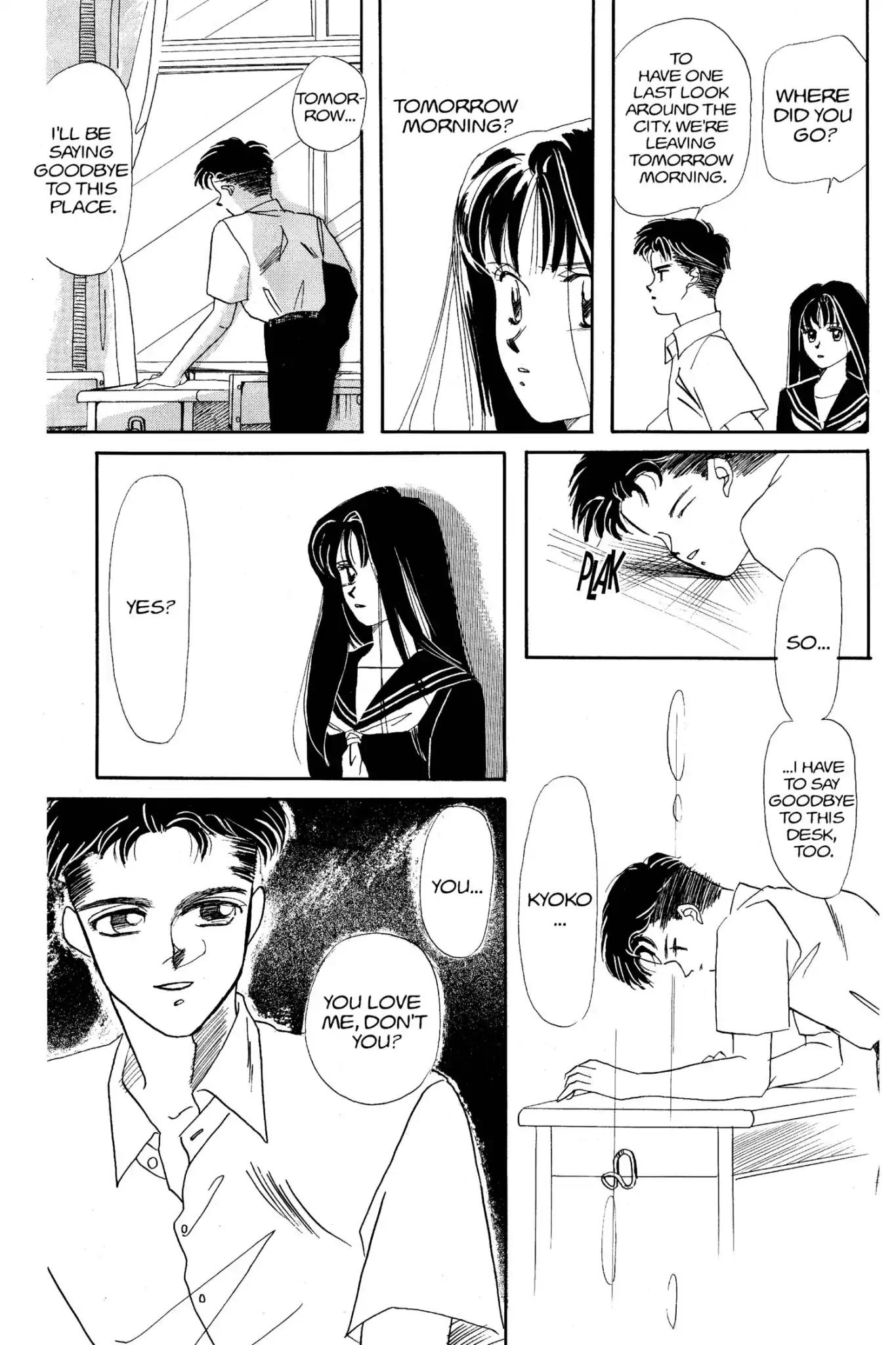 Aka-chan to Boku Chapter 10.5 page 21 - Vol.2 Time Limit