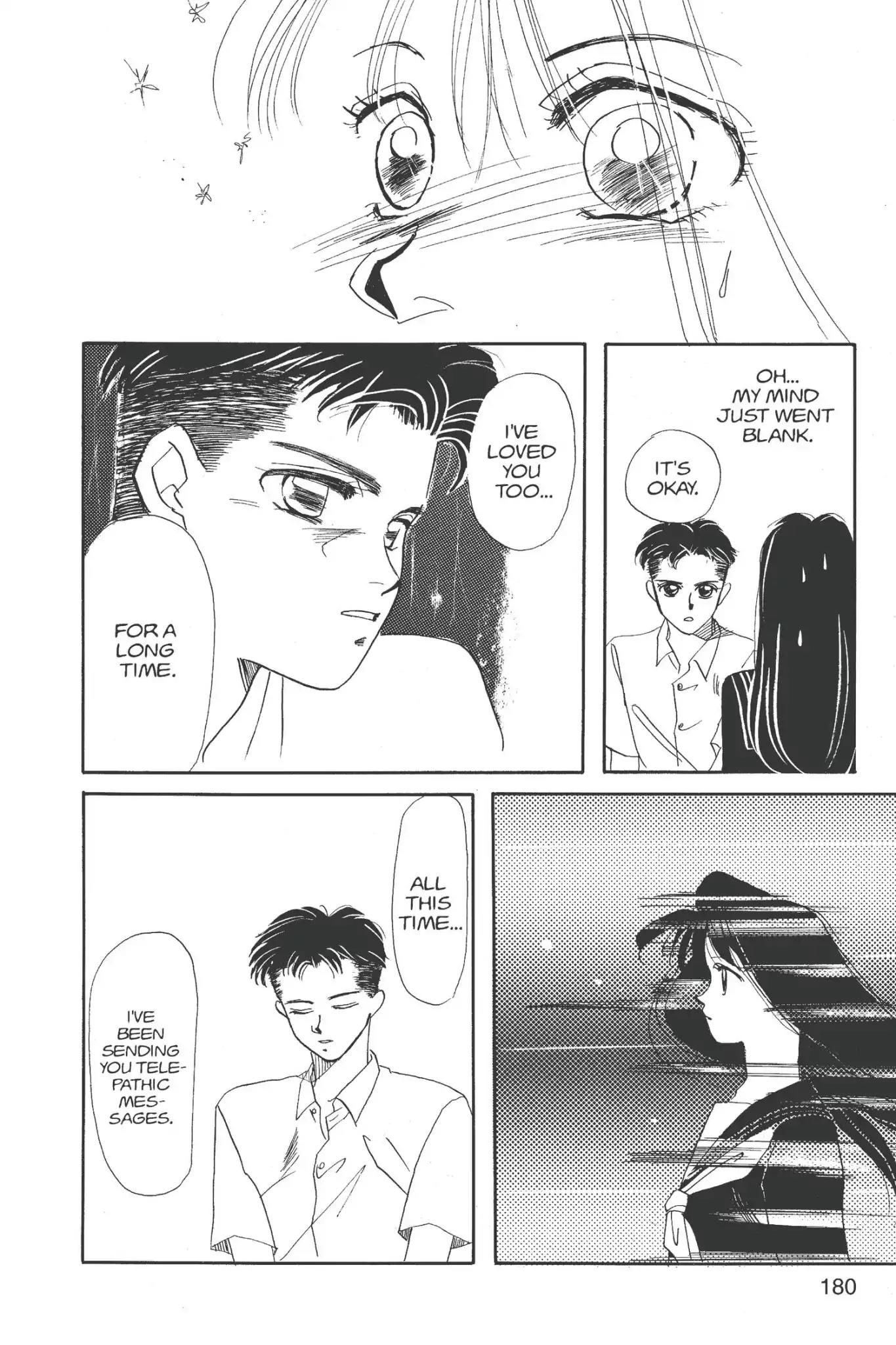 Aka-chan to Boku Chapter 10.5 page 22 - Vol.2 Time Limit