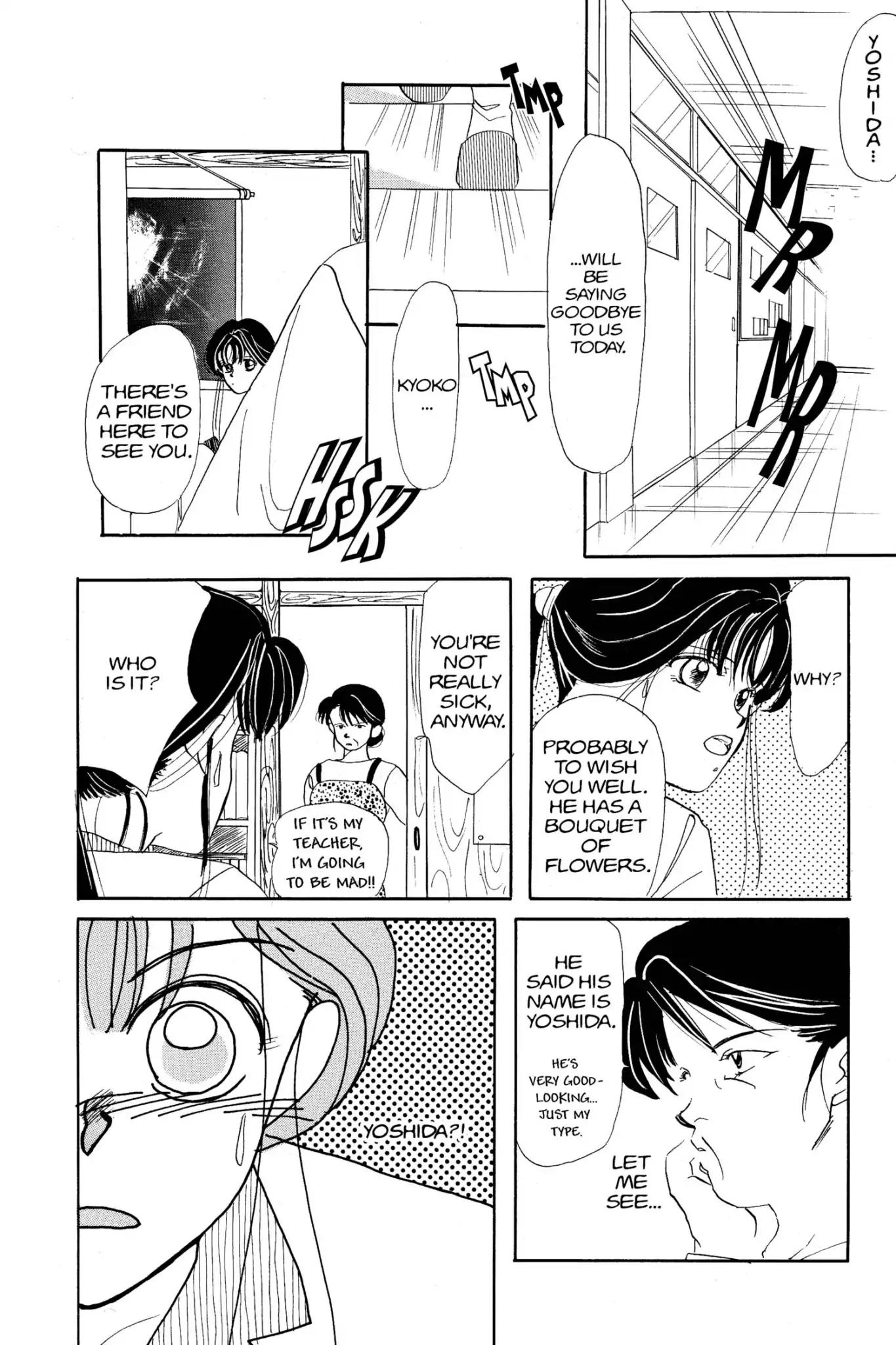Aka-chan to Boku Chapter 10.5 page 26 - Vol.2 Time Limit