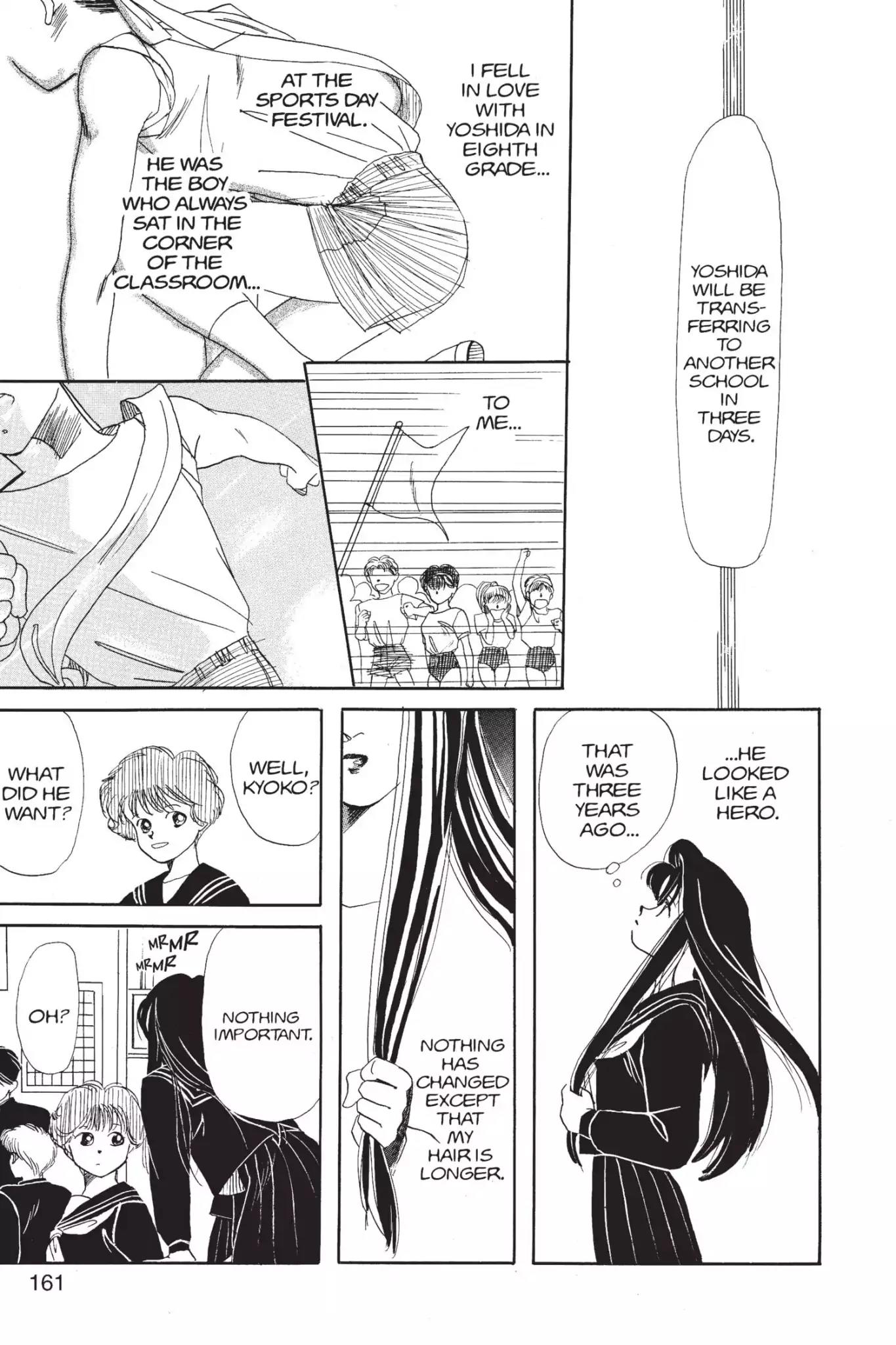 Aka-chan to Boku Chapter 10.5 page 3 - Vol.2 Time Limit