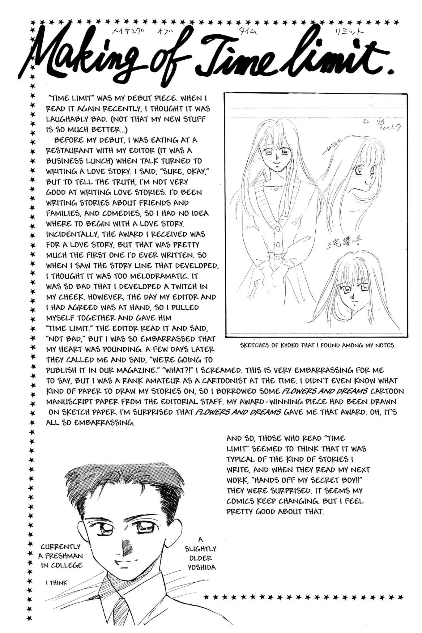 Aka-chan to Boku Chapter 10.6 page 1 - Vol.2 Bonus Pages