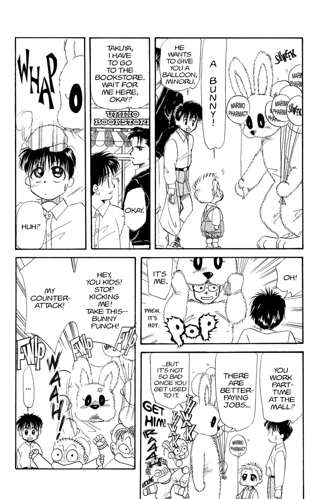 Aka-chan to Boku Chapter 10 page 11 - Chapter 10