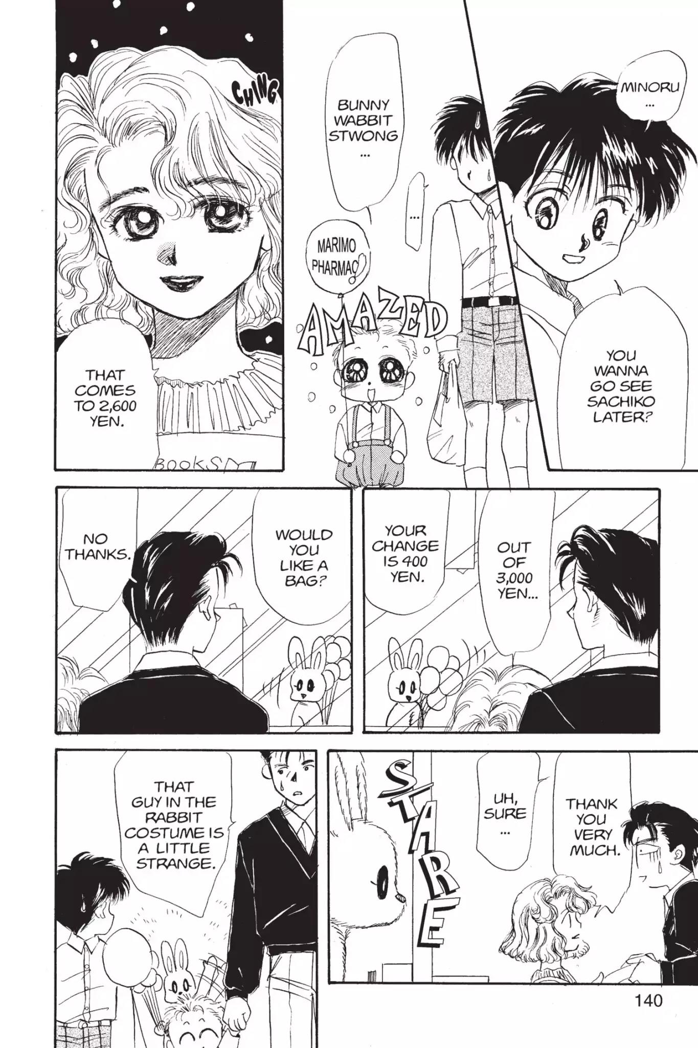 Aka-chan to Boku Chapter 10 page 12 - Chapter 10