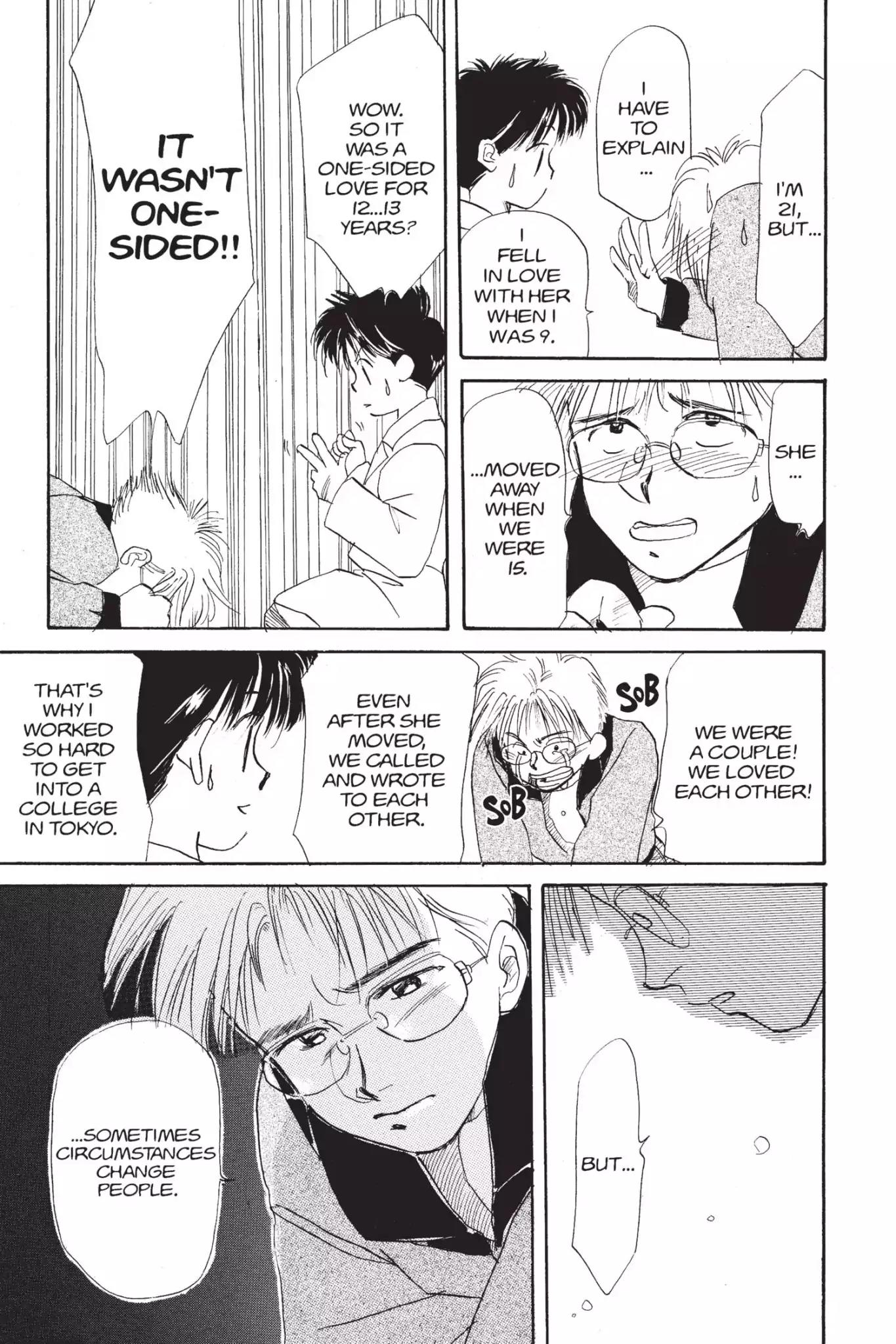 Aka-chan to Boku Chapter 10 page 15 - Chapter 10
