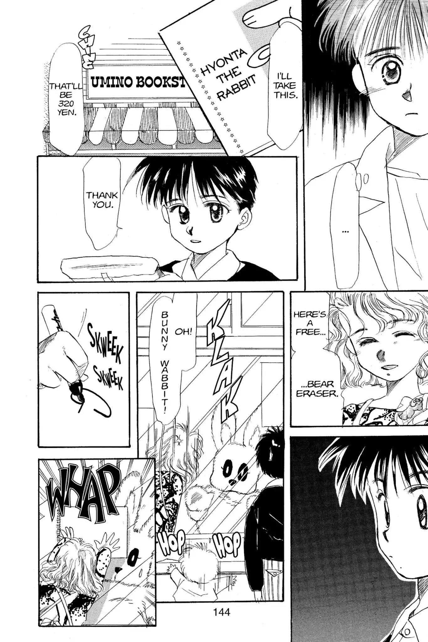 Aka-chan to Boku Chapter 10 page 16 - Chapter 10