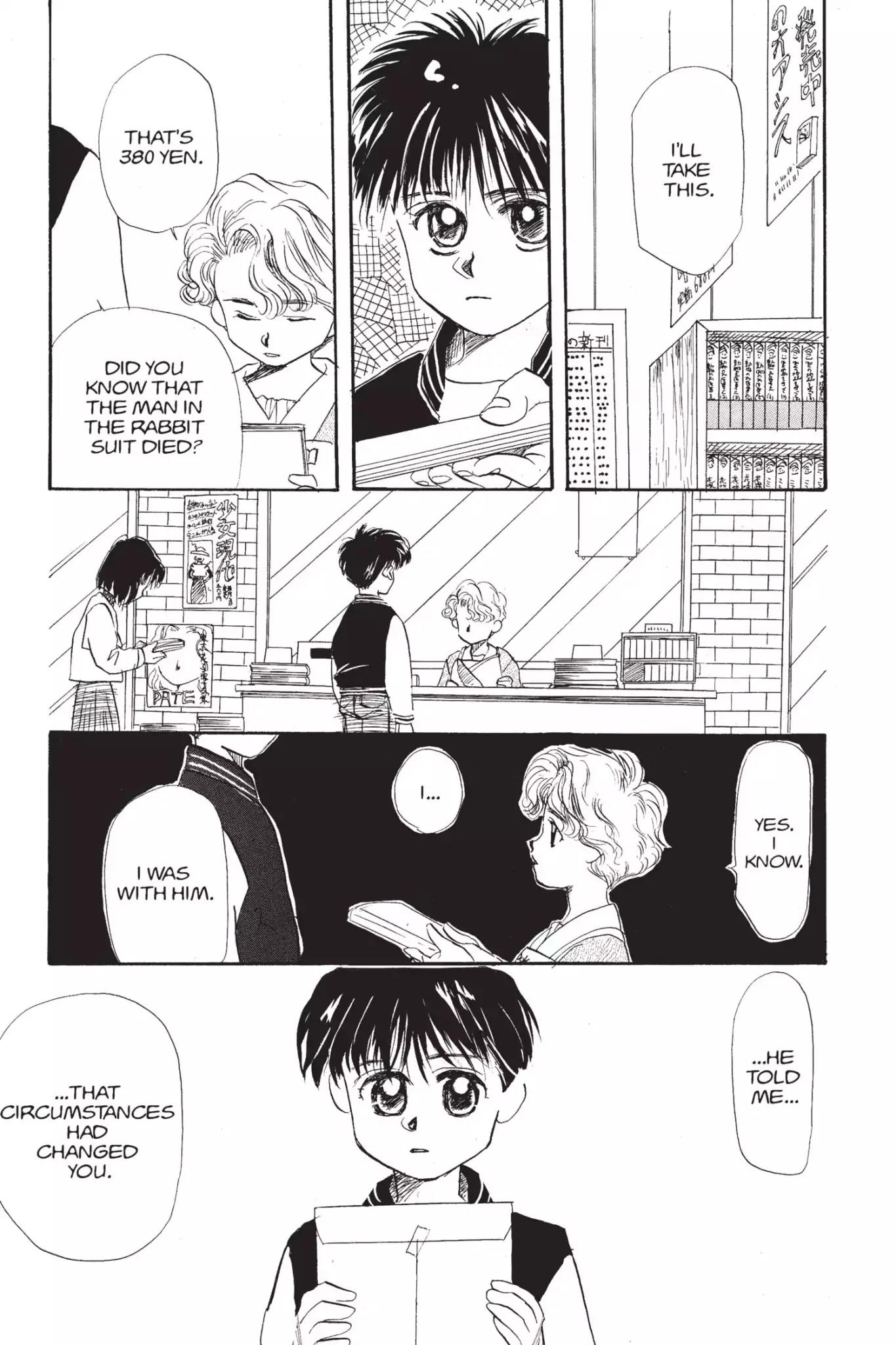Aka-chan to Boku Chapter 10 page 25 - Chapter 10
