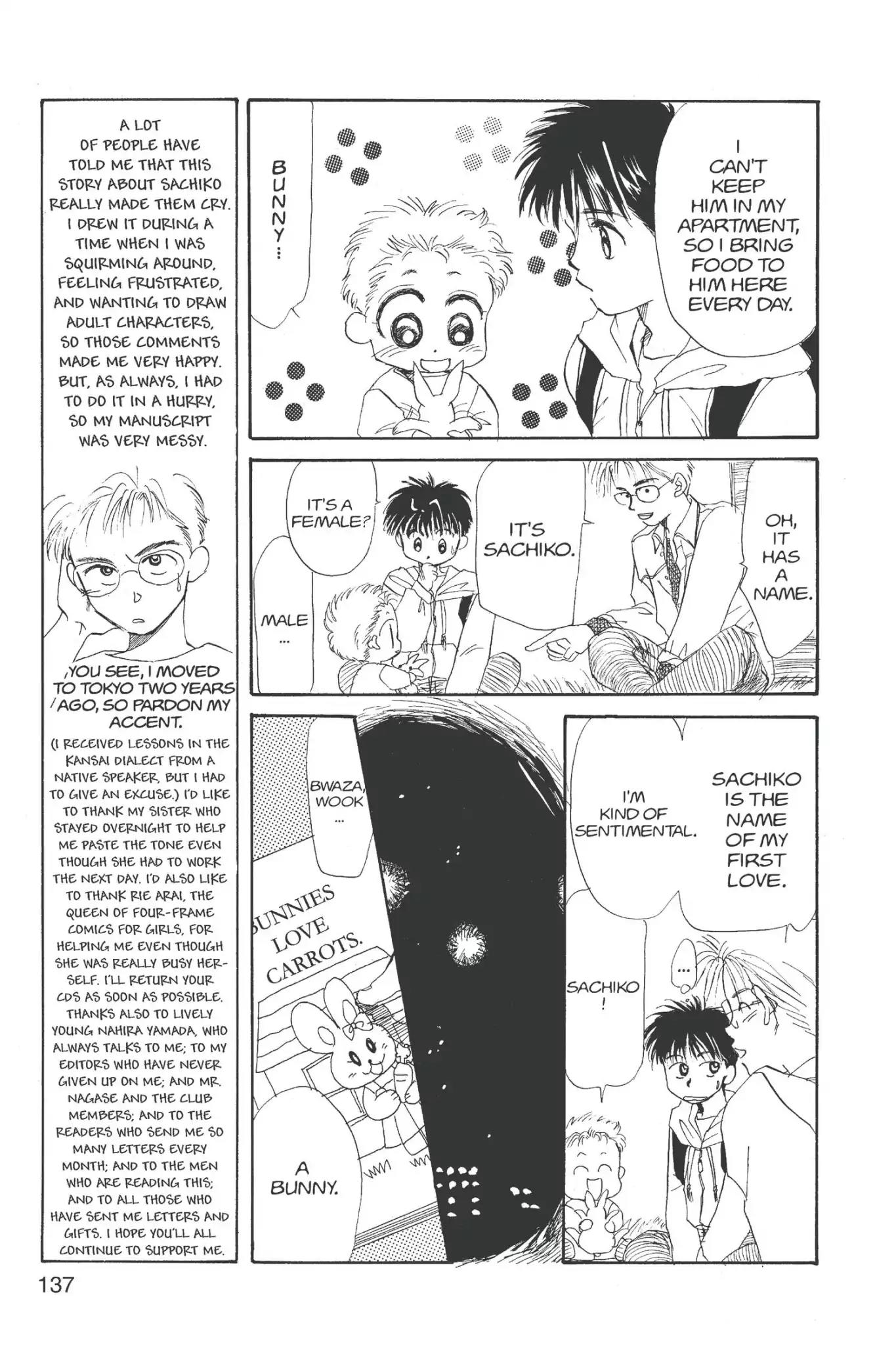 Aka-chan to Boku Chapter 10 page 9 - Chapter 10