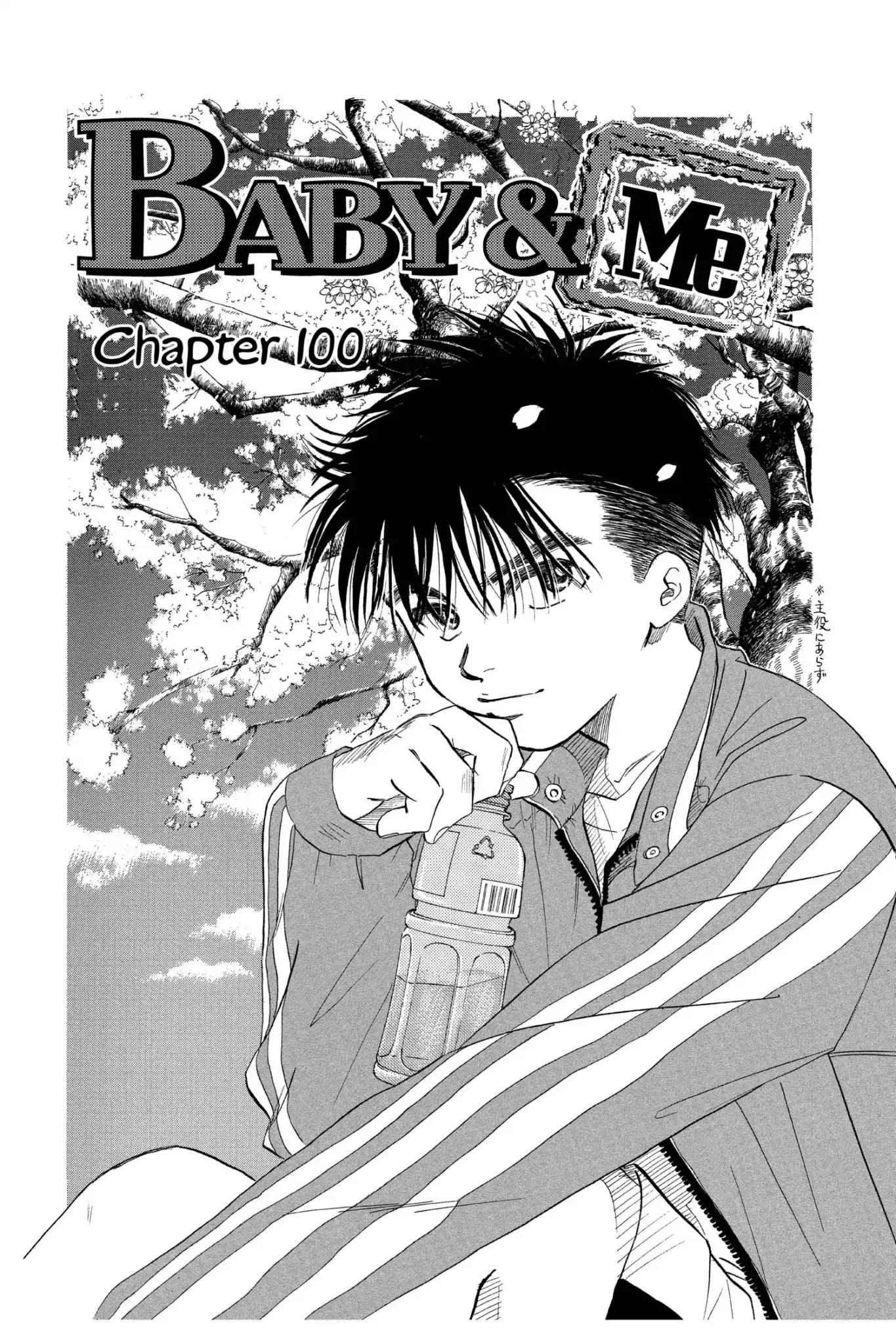 Aka-chan to Boku Chapter 100 page 1 - Chapter 100