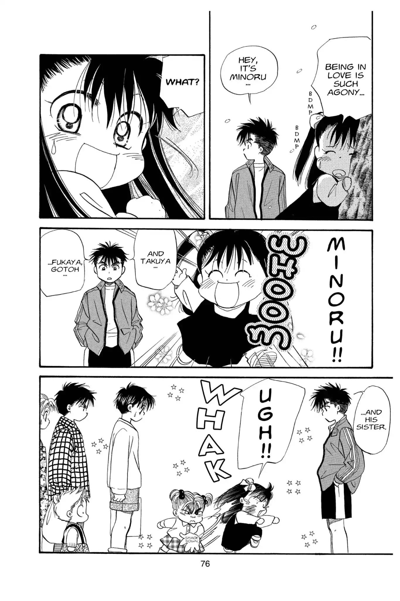 Aka-chan to Boku Chapter 100 page 12 - Chapter 100