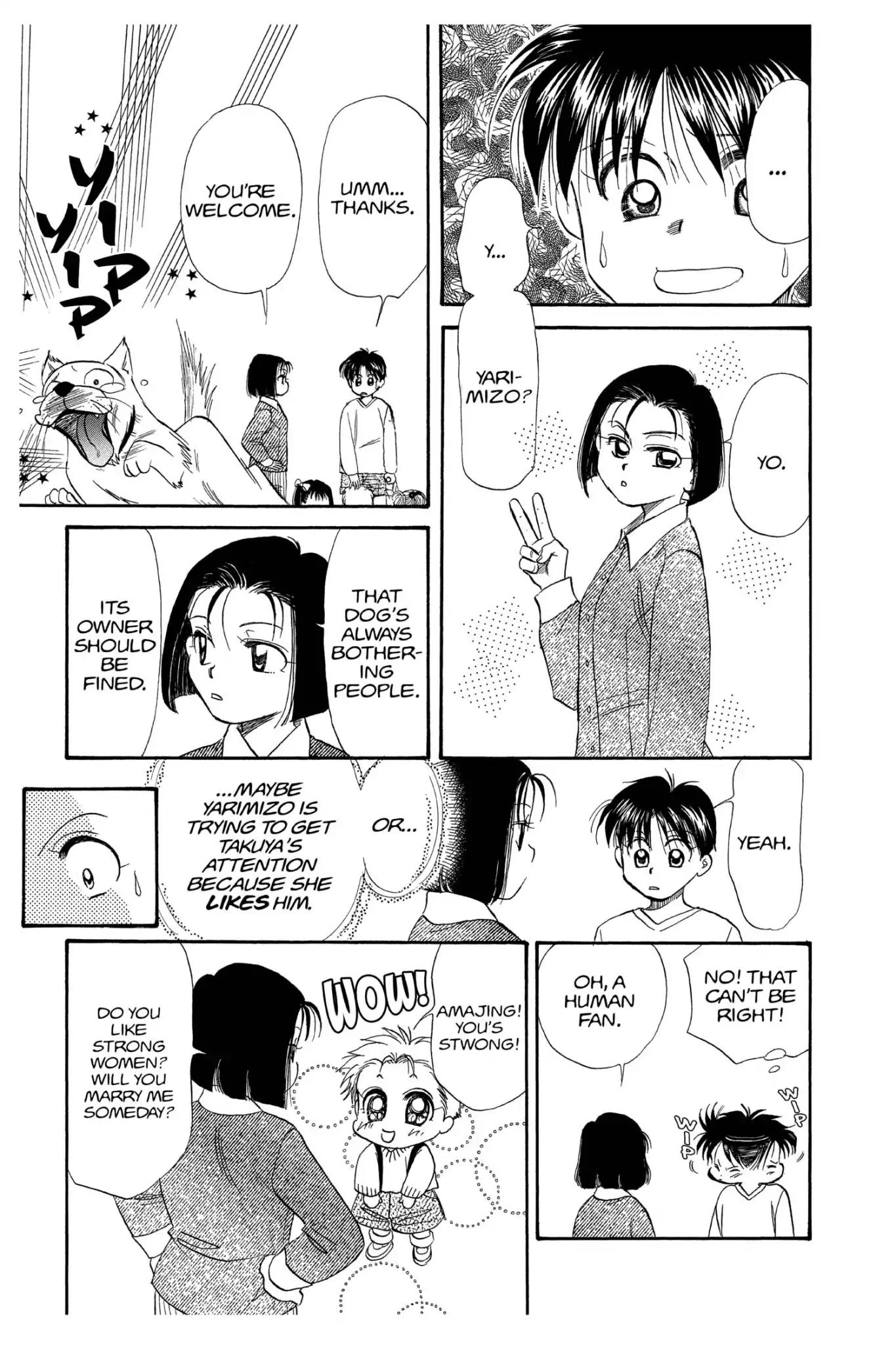 Aka-chan to Boku Chapter 100 page 23 - Chapter 100