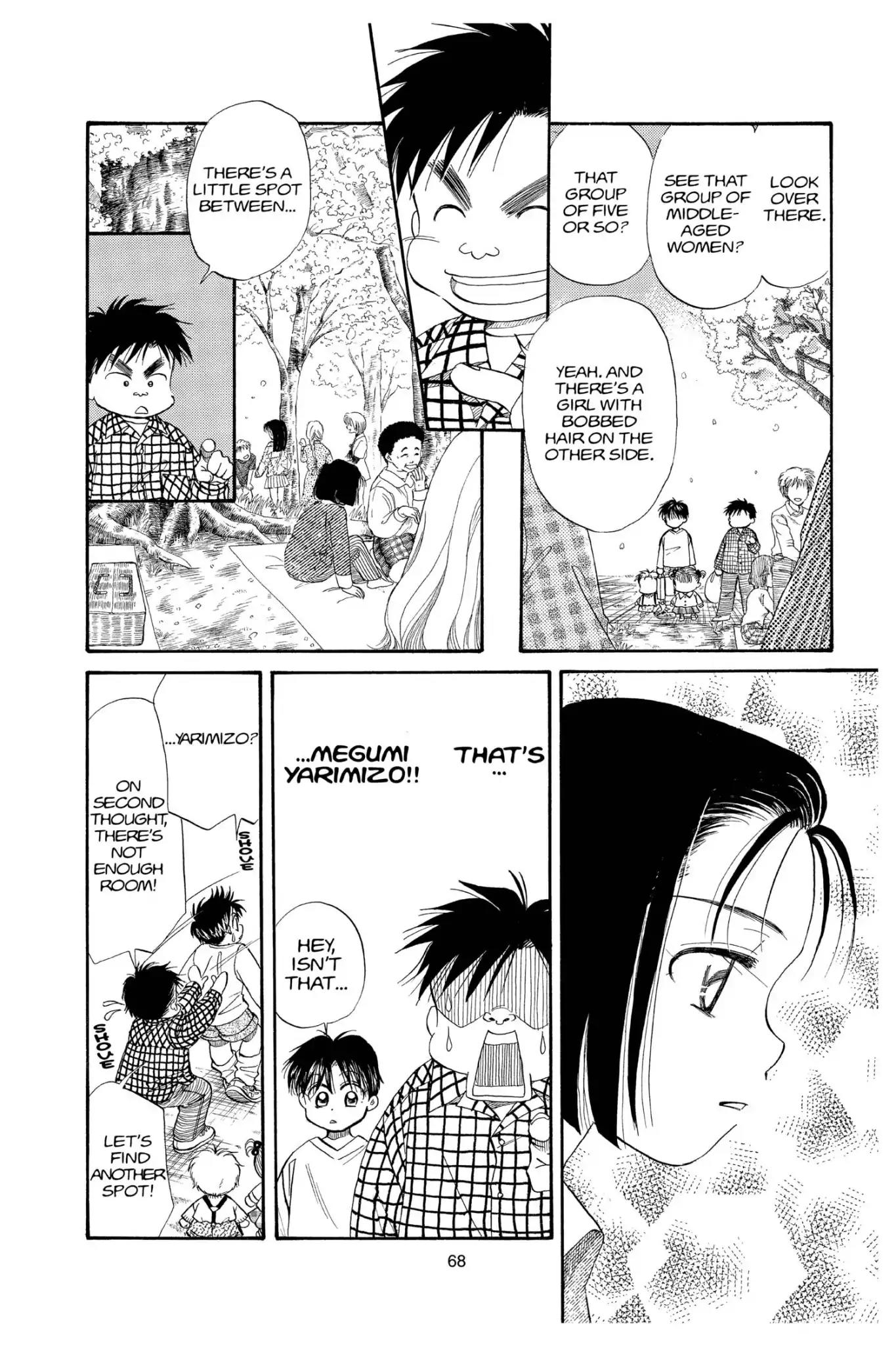 Aka-chan to Boku Chapter 100 page 4 - Chapter 100