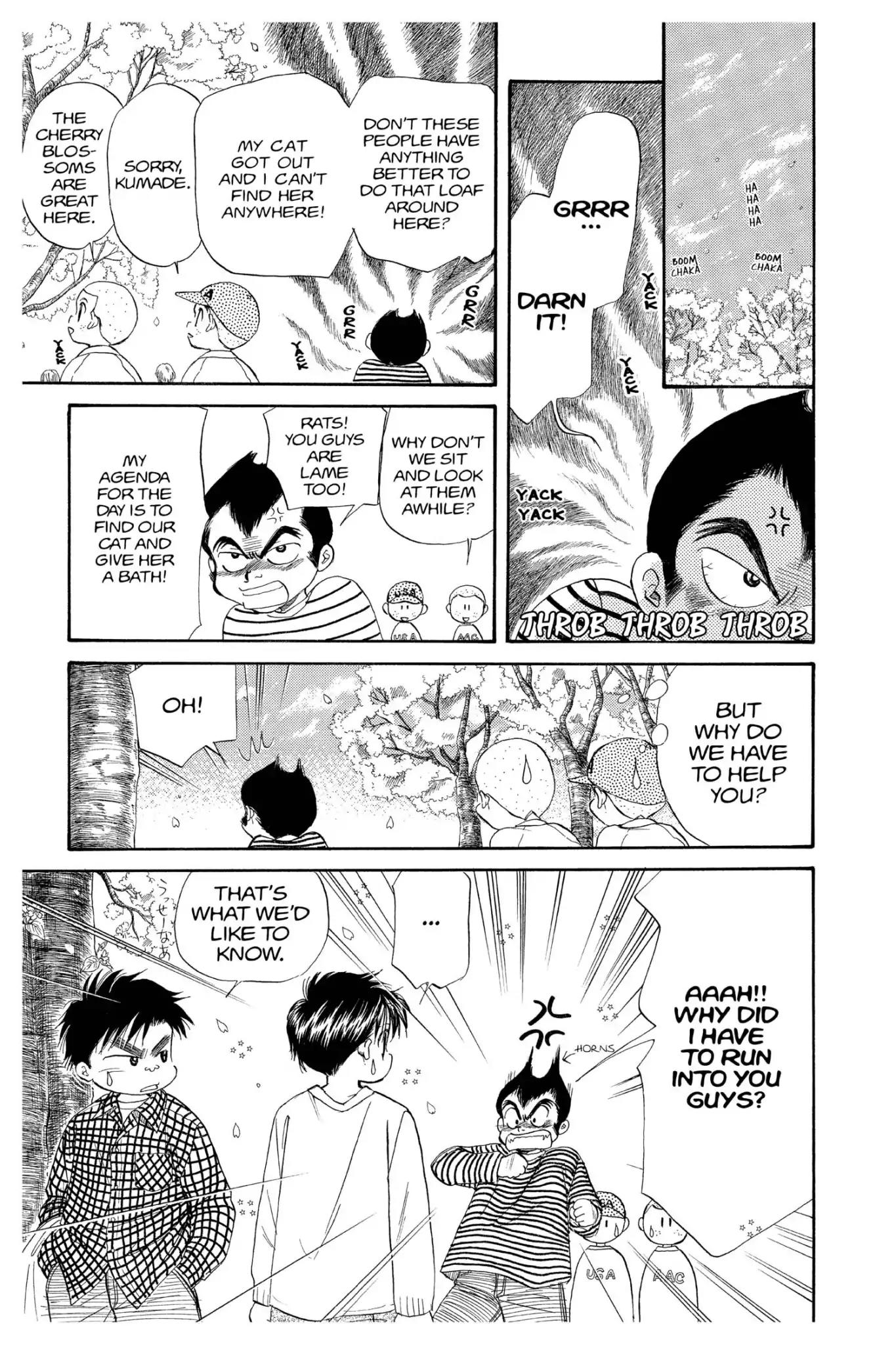 Aka-chan to Boku Chapter 100 page 9 - Chapter 100