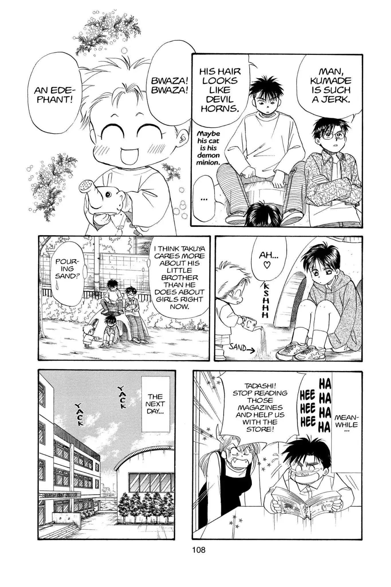 Aka-chan to Boku Chapter 101 page 12 - Chapter 101