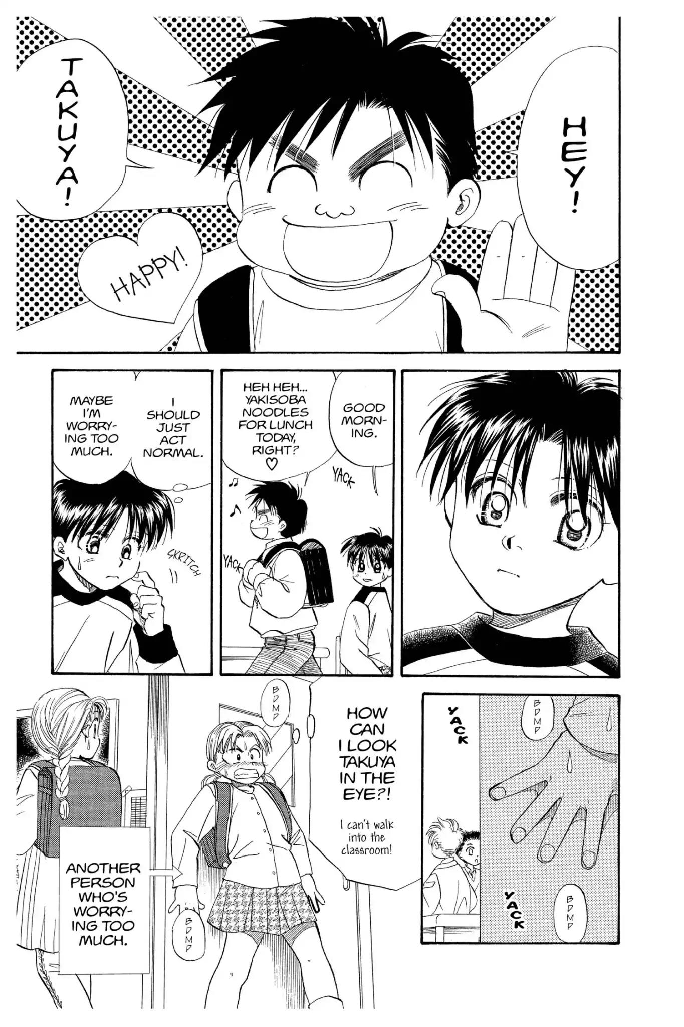 Aka-chan to Boku Chapter 101 page 13 - Chapter 101