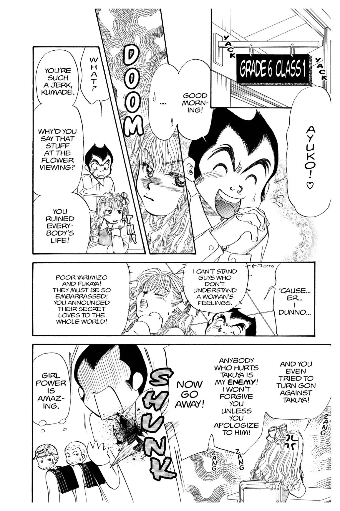 Aka-chan to Boku Chapter 101 page 14 - Chapter 101