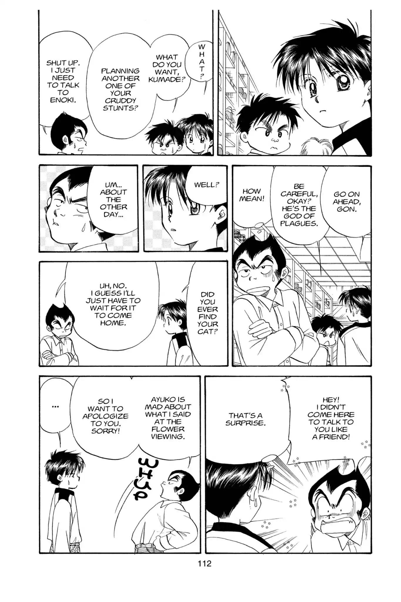 Aka-chan to Boku Chapter 101 page 16 - Chapter 101