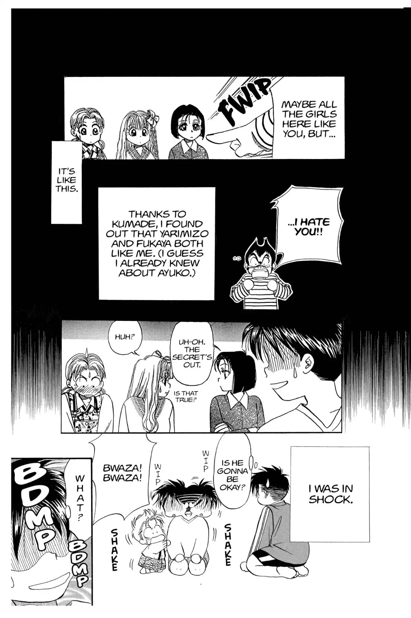 Aka-chan to Boku Chapter 101 page 3 - Chapter 101