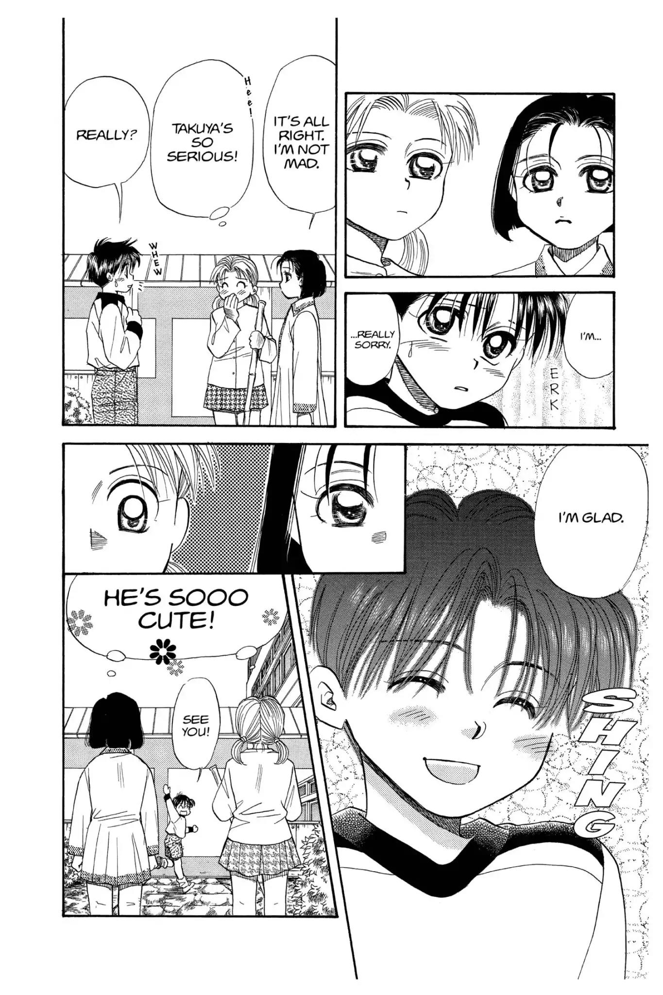 Aka-chan to Boku Chapter 101 page 30 - Chapter 101