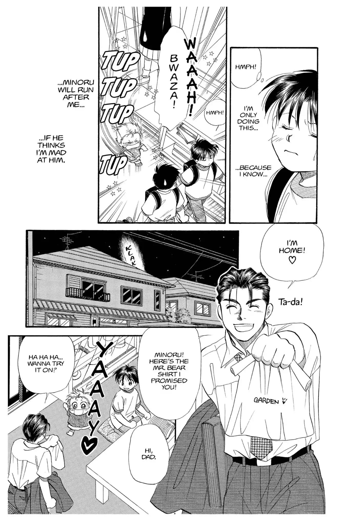 Aka-chan to Boku Chapter 102 page 11 - Chapter 102