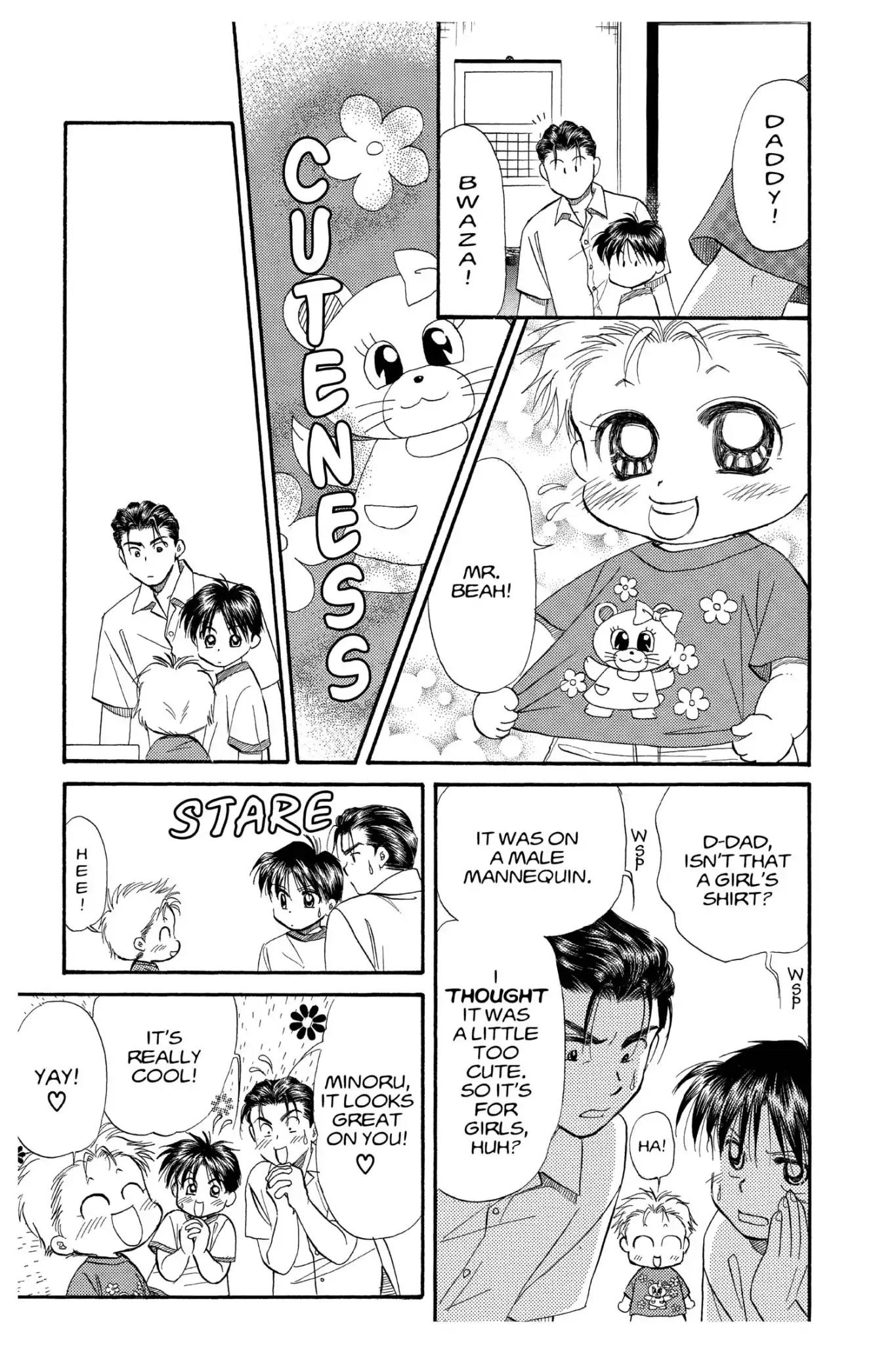Aka-chan to Boku Chapter 102 page 13 - Chapter 102